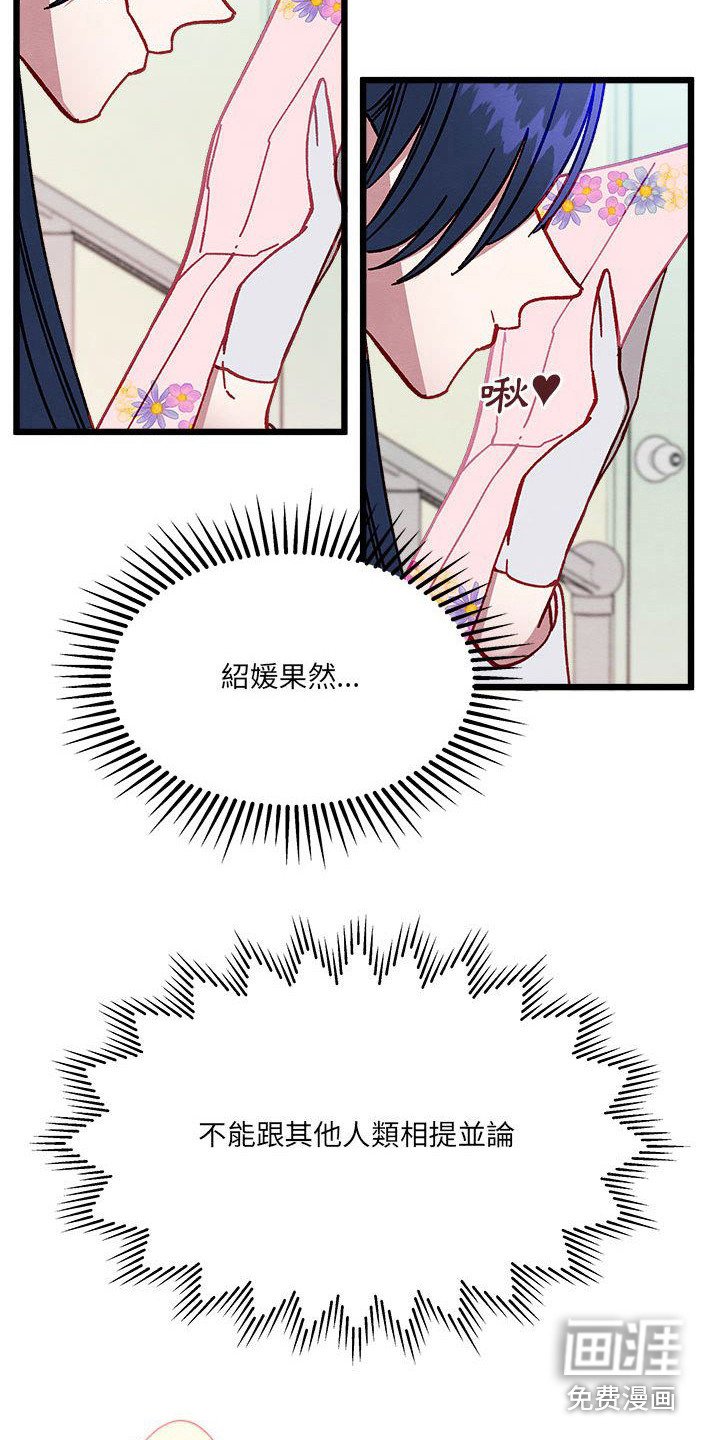 第8章：发火了