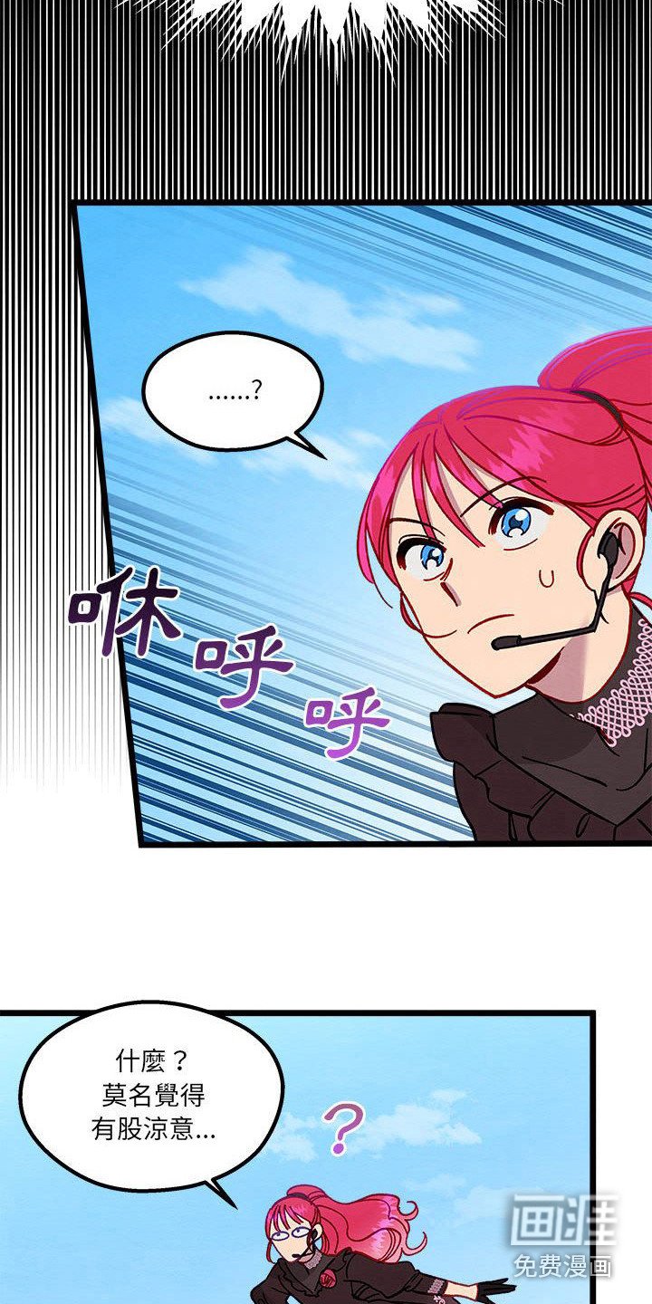 第8章：发火了