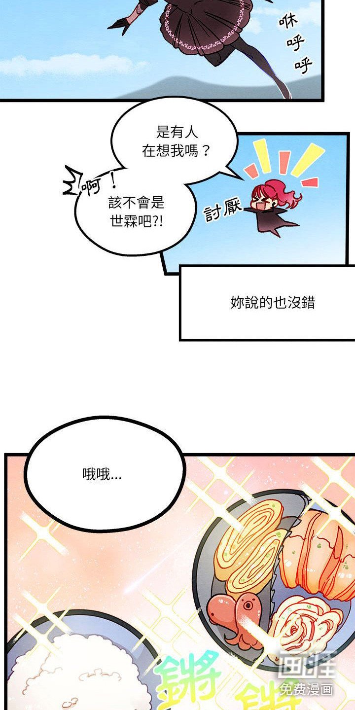 第8章：发火了