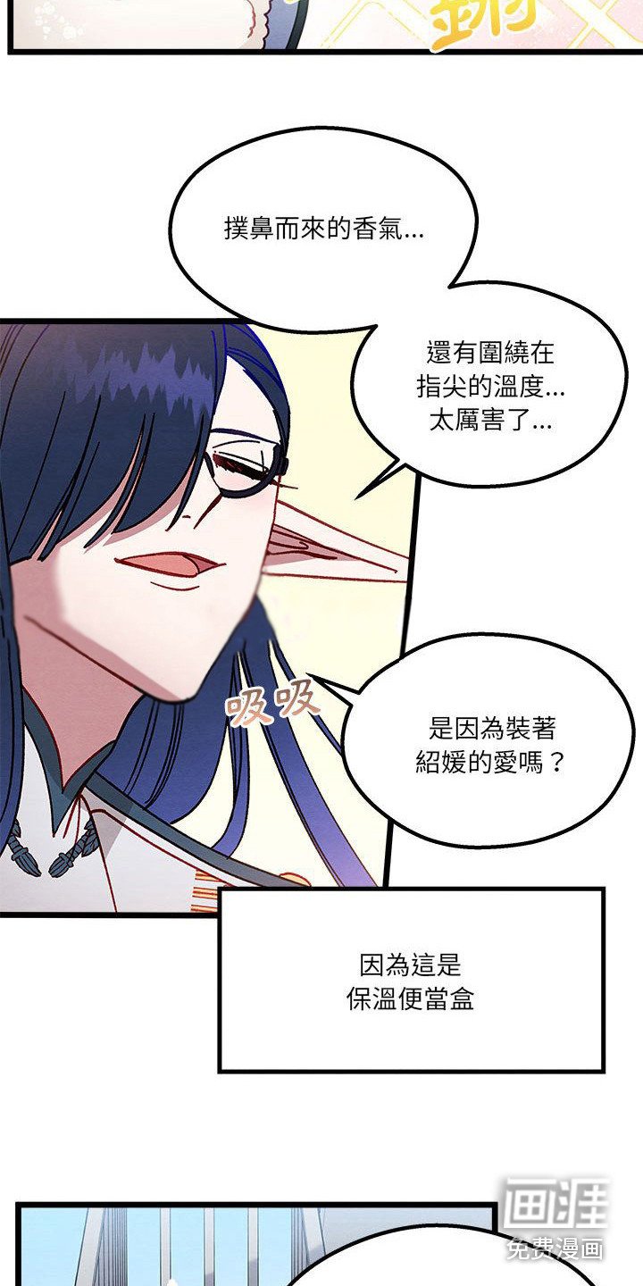 第8章：发火了