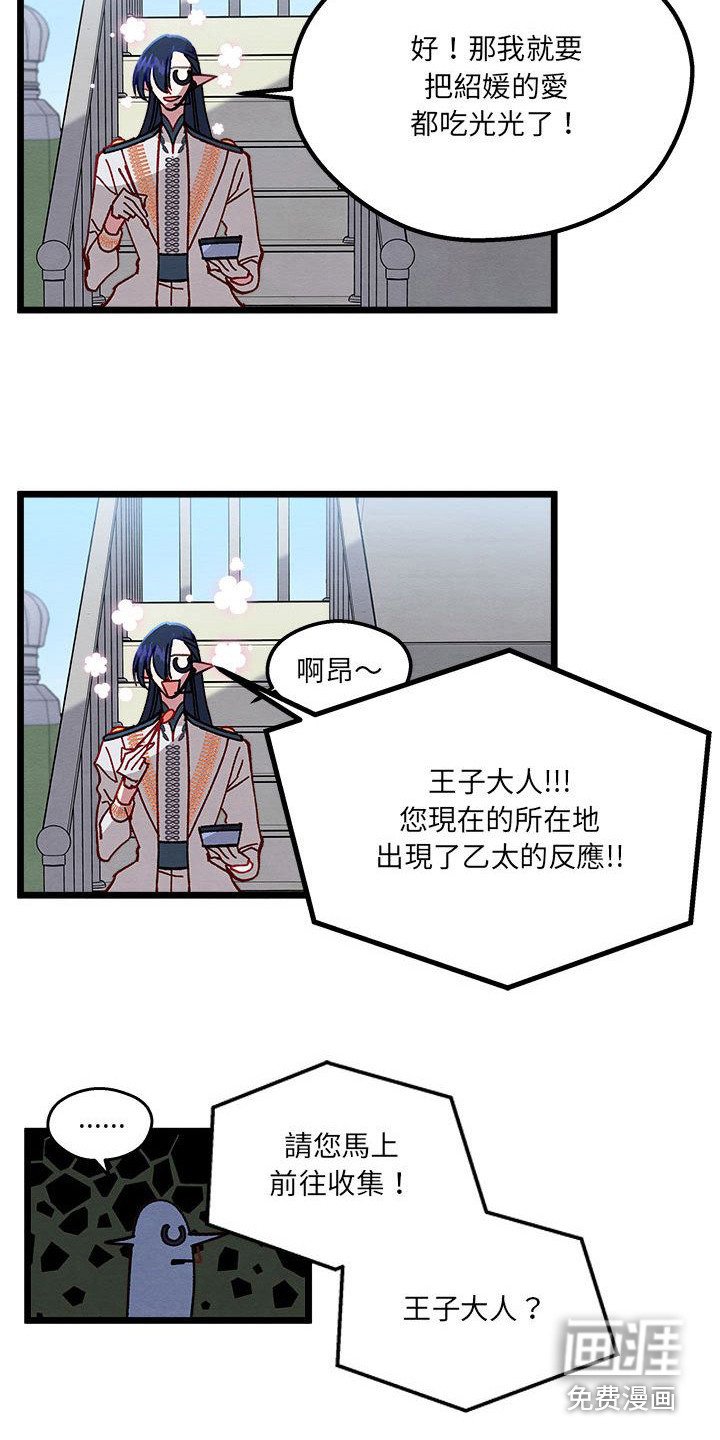 第8章：发火了