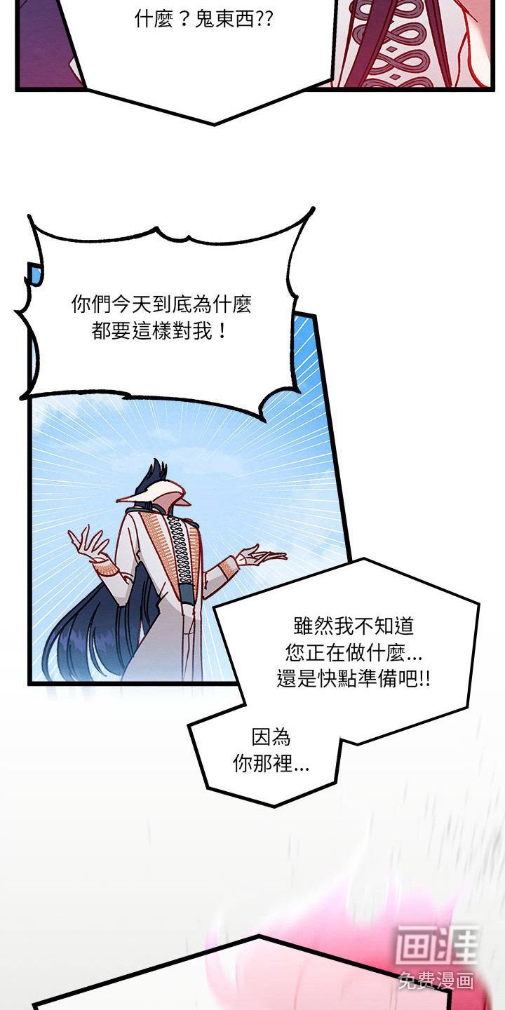 第8章：发火了