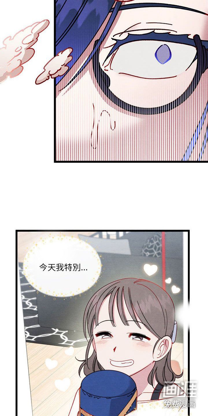 第8章：发火了