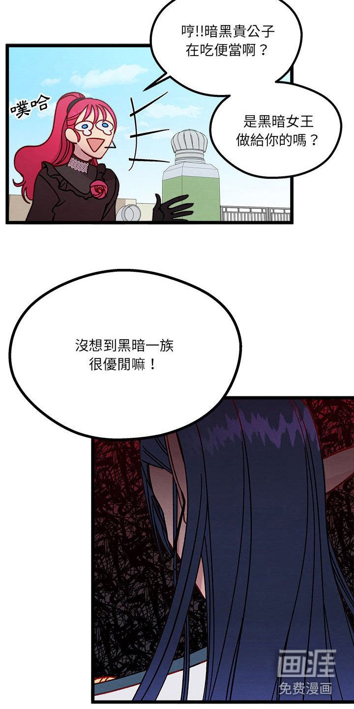 第8章：发火了