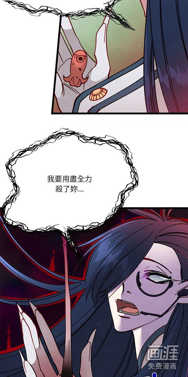 第8章：发火了