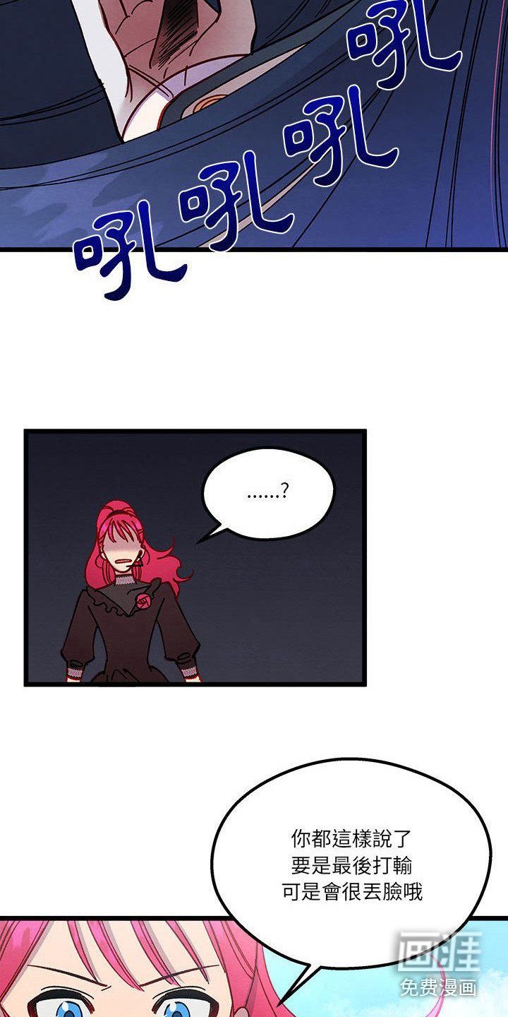 第8章：发火了