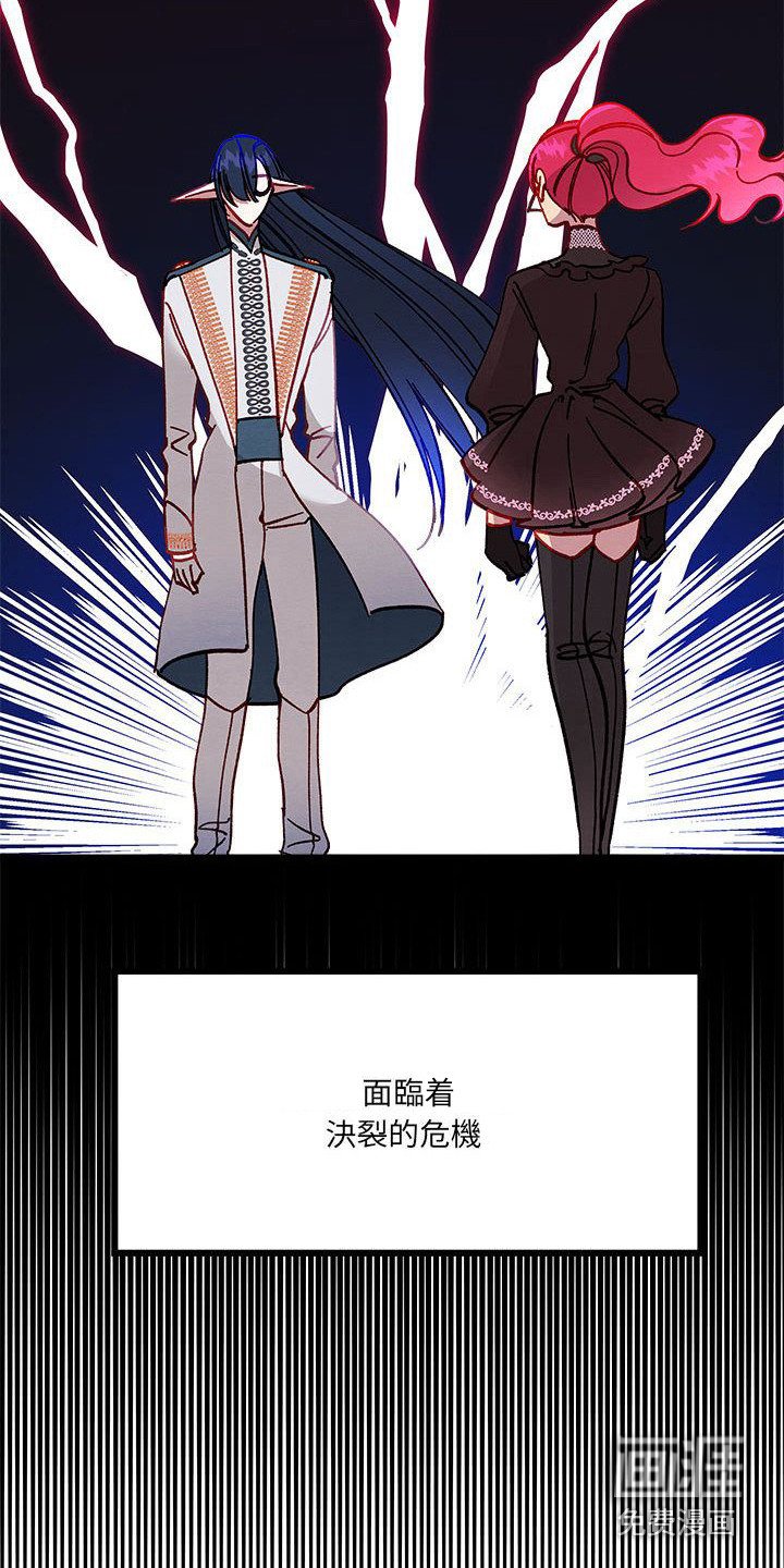 第9章：对决