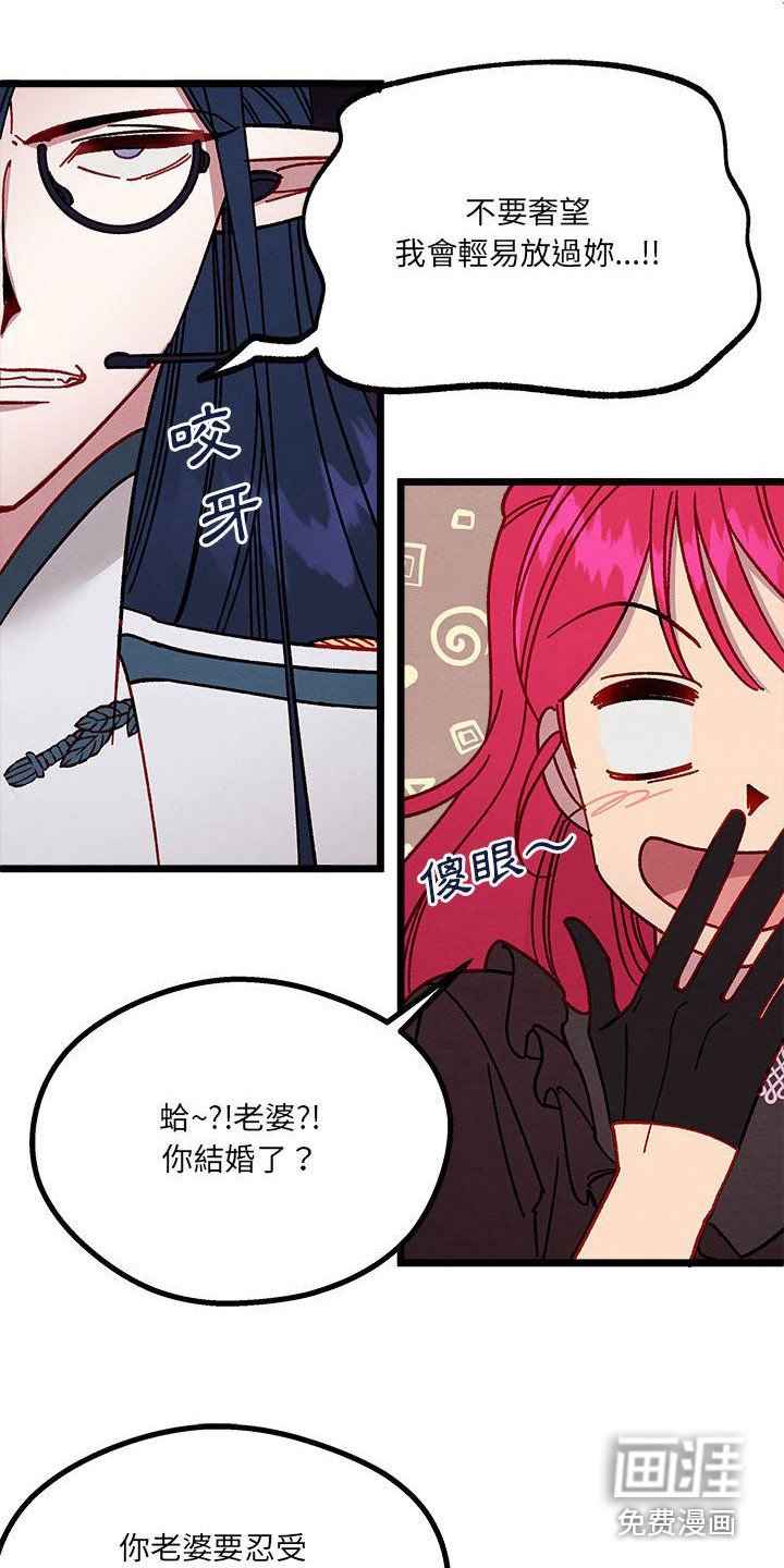 第9章：对决