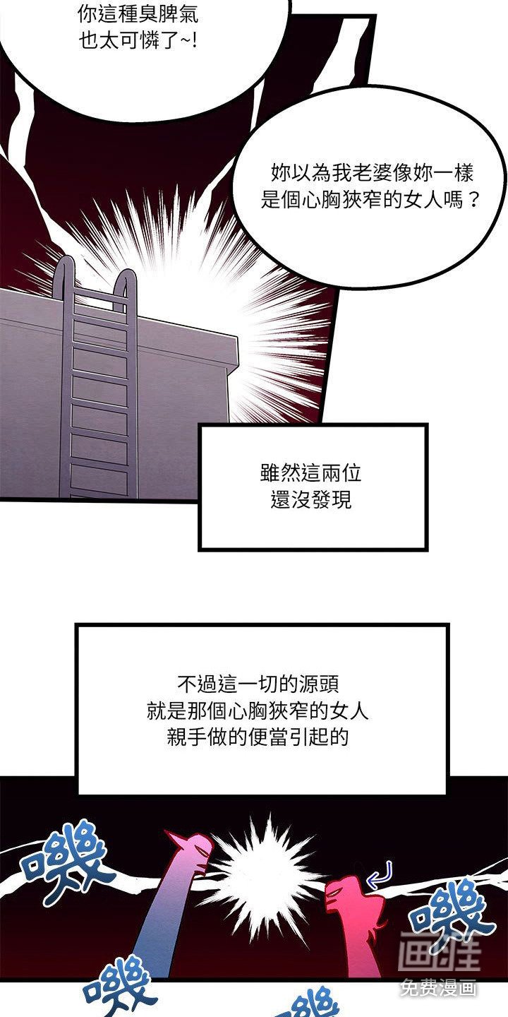 第9章：对决