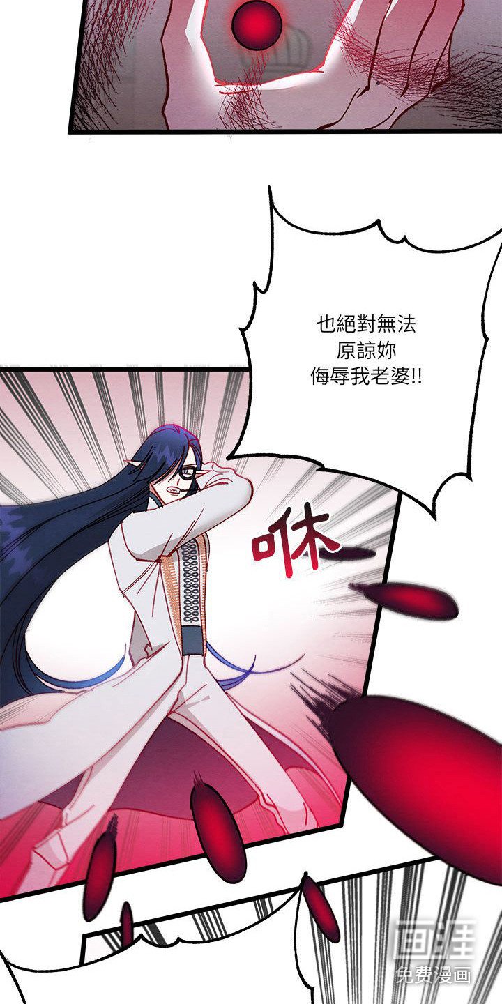 第9章：对决
