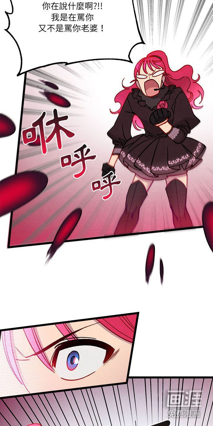 第9章：对决