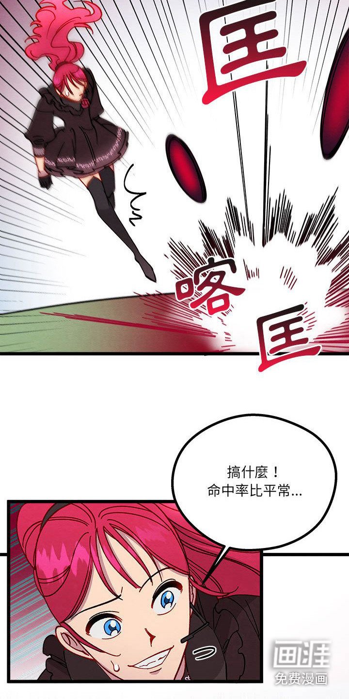 第9章：对决