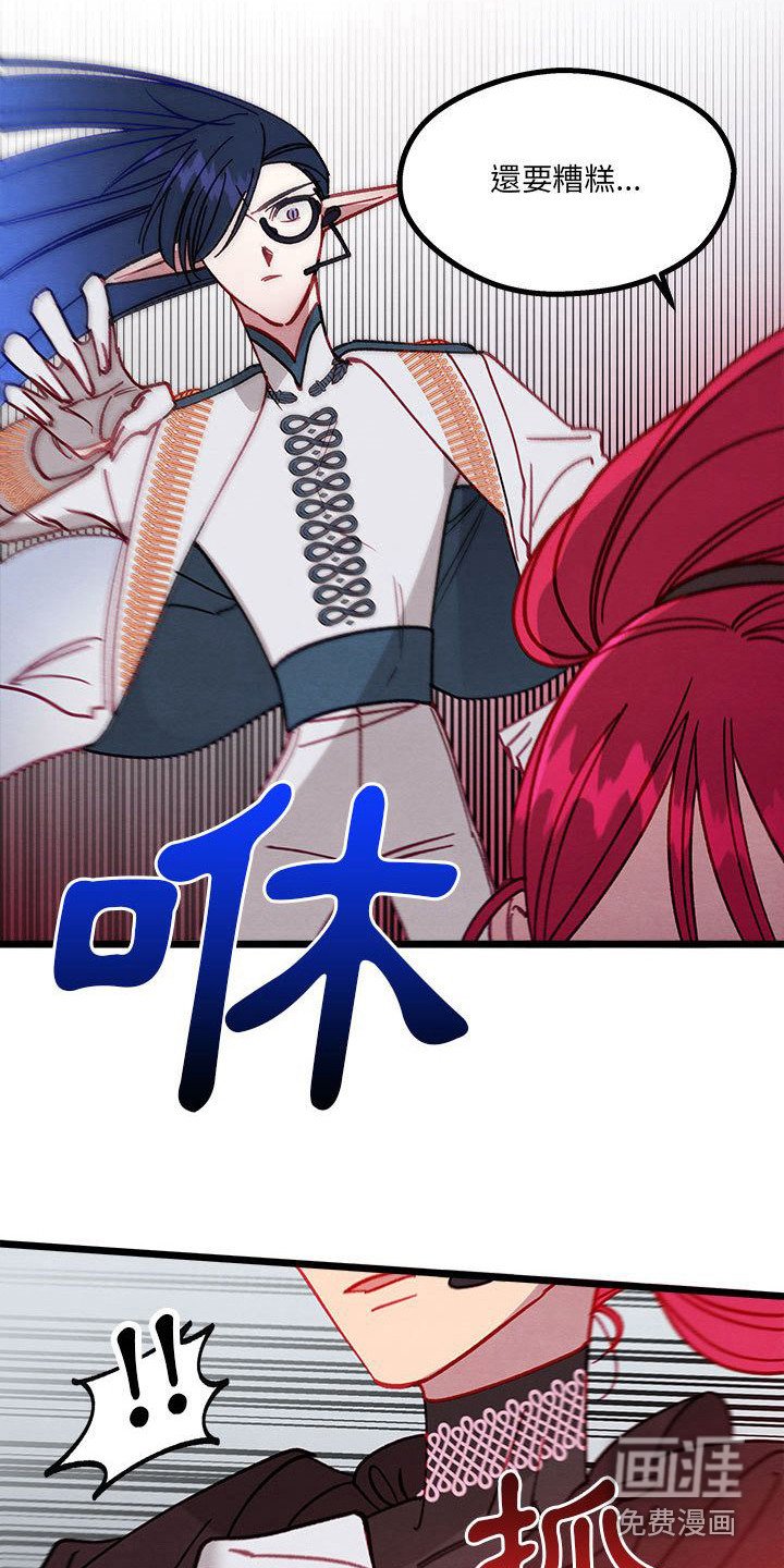 第9章：对决