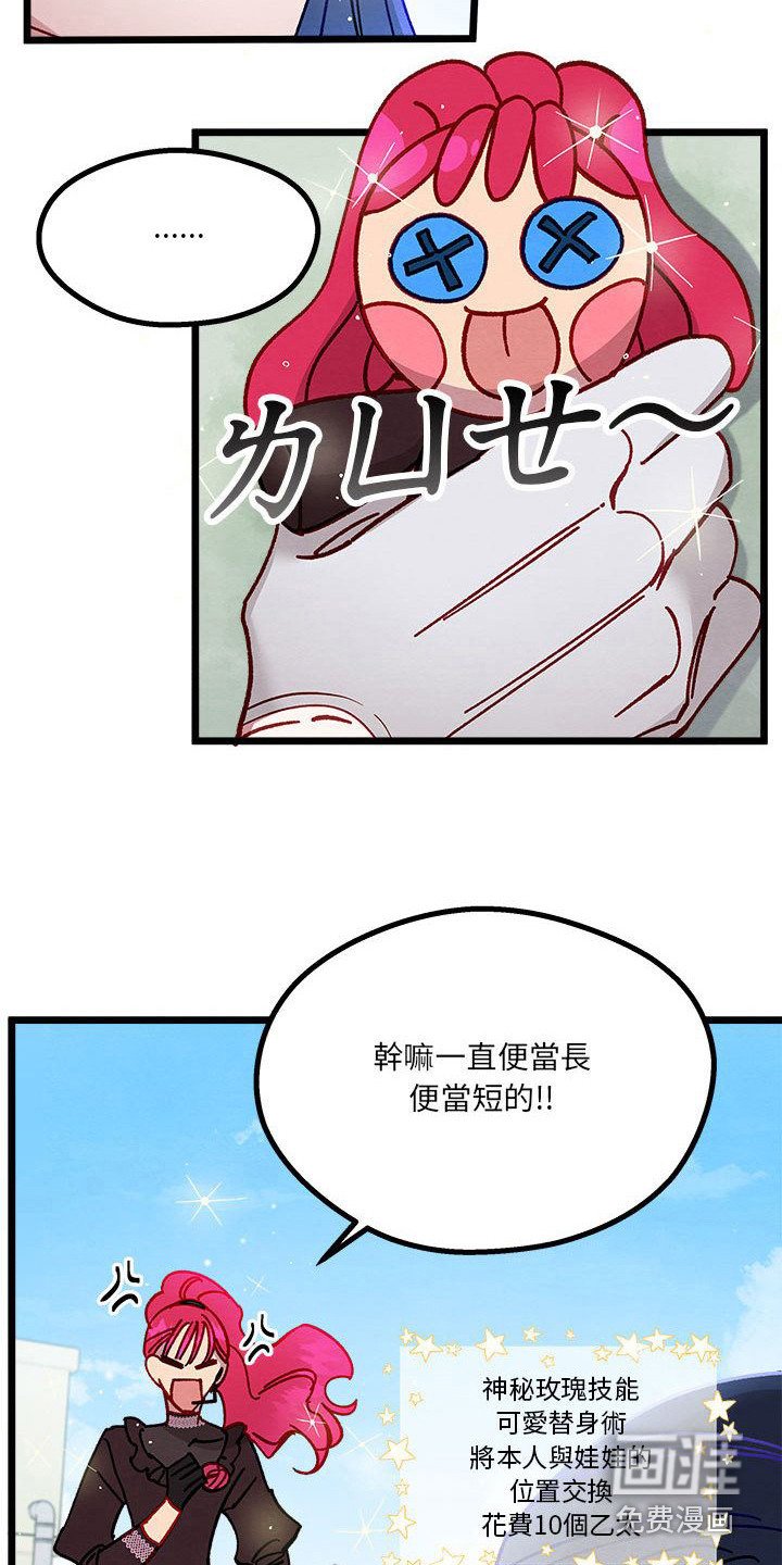 第9章：对决