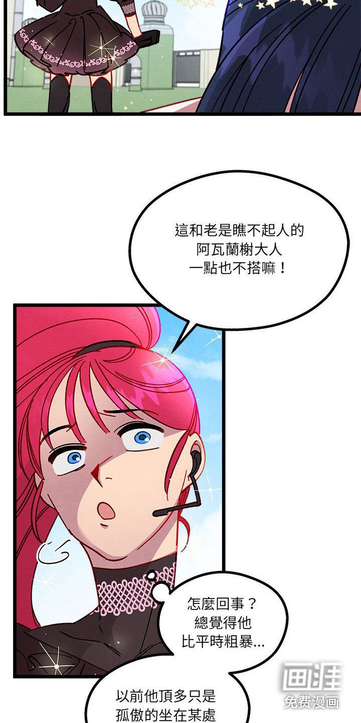 第9章：对决