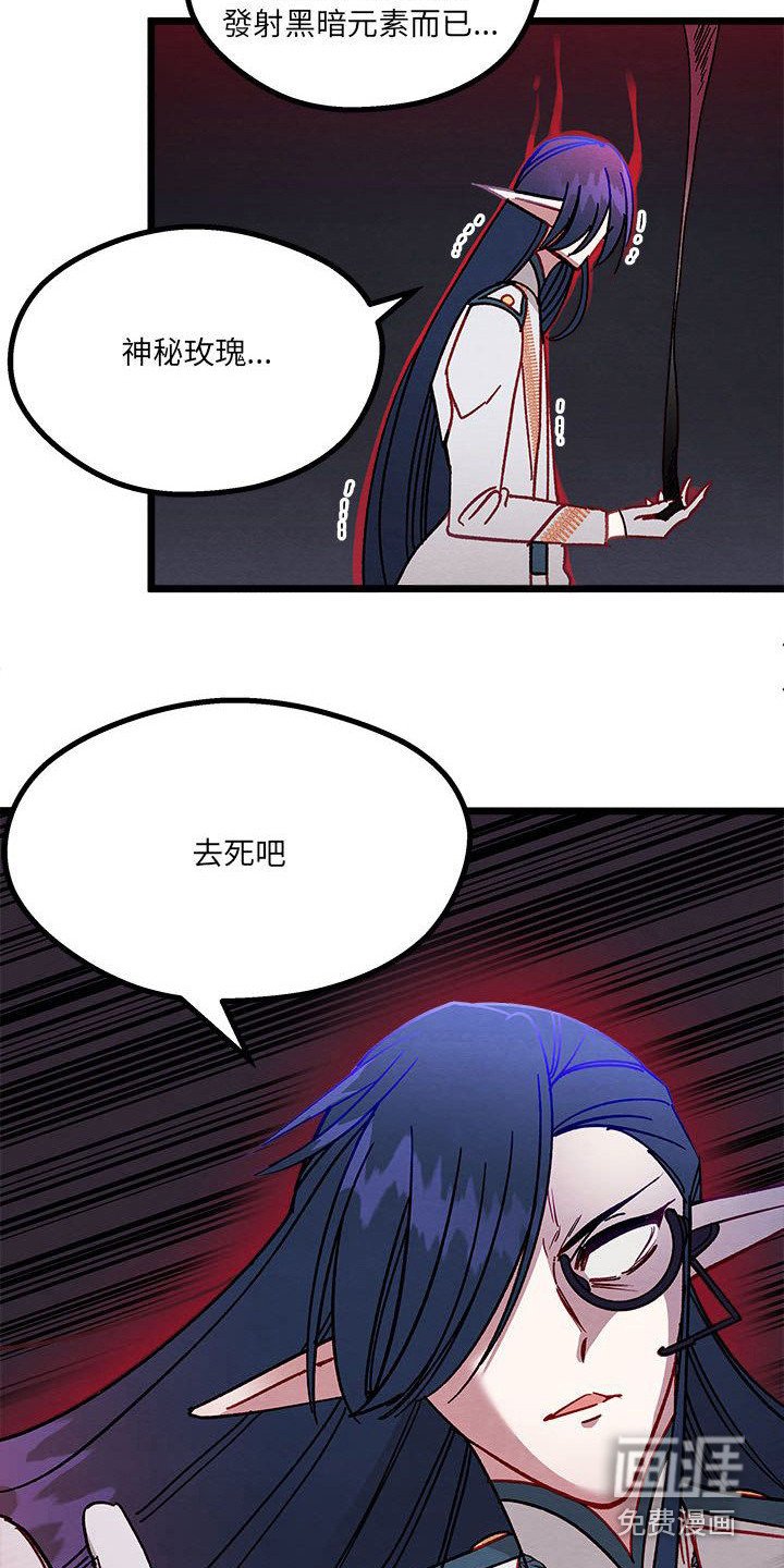 第9章：对决
