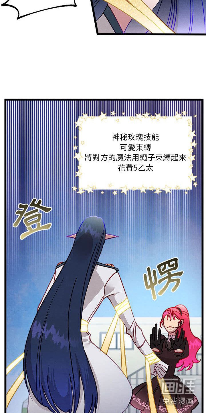 第9章：对决