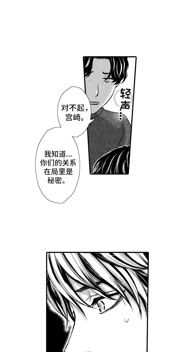 第1章：葬礼