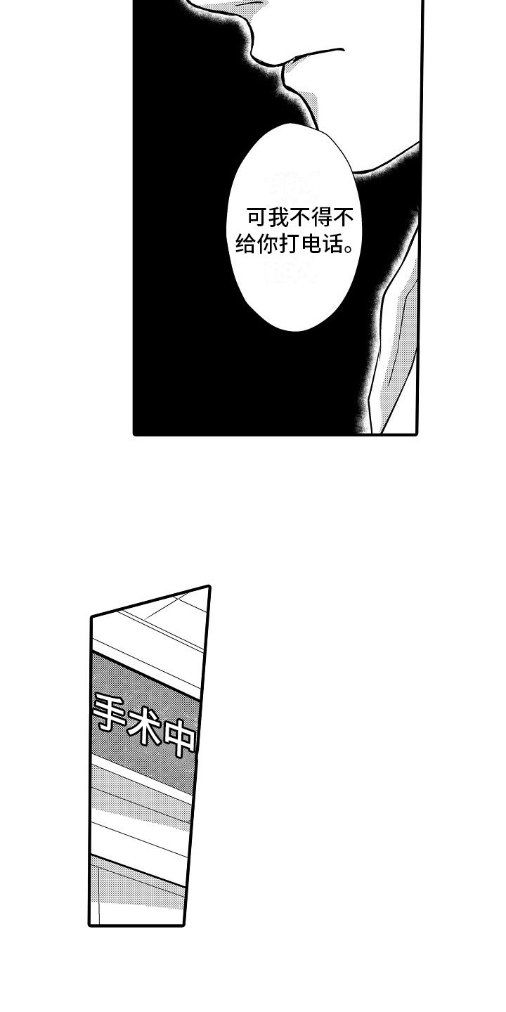 第1章：葬礼