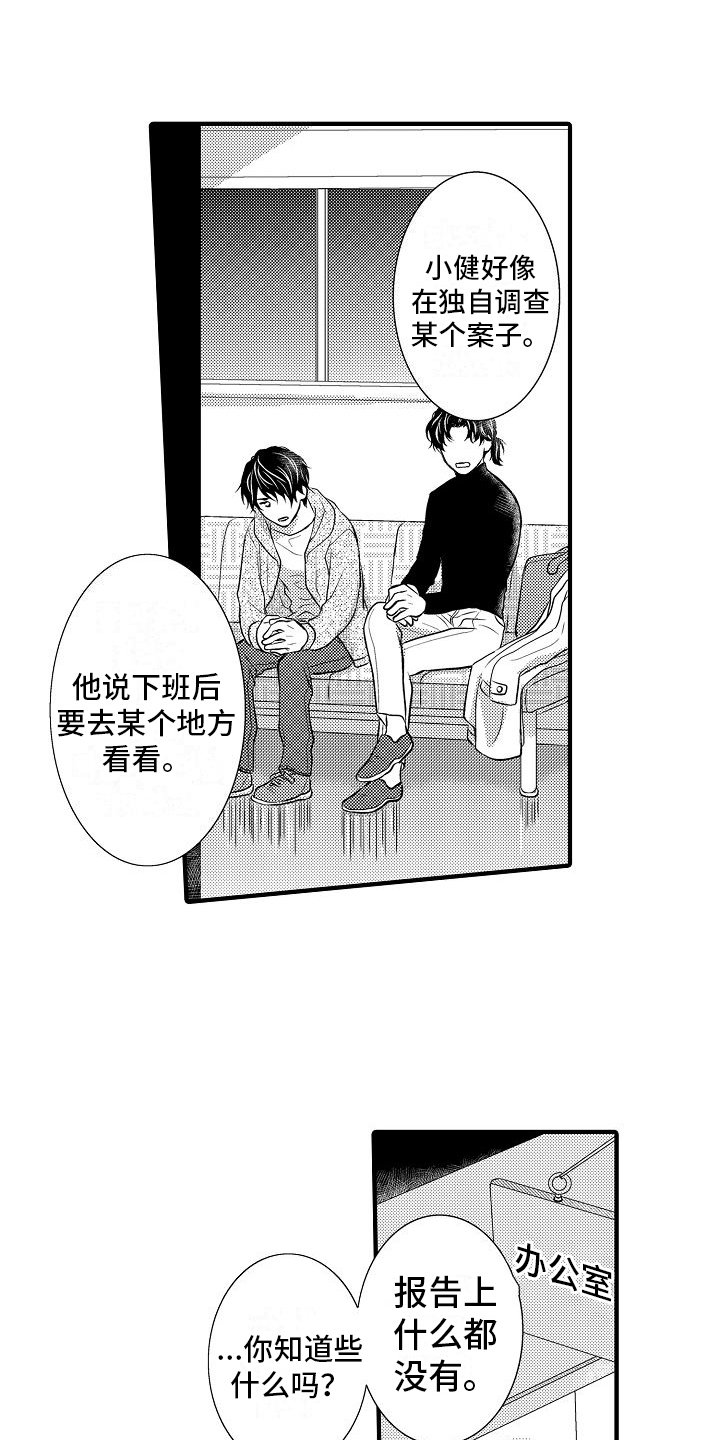 第1章：葬礼