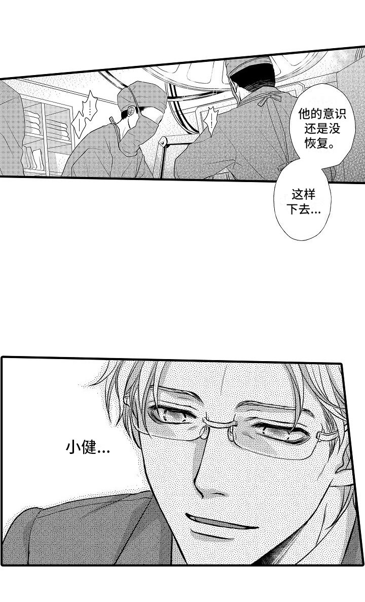 第1章：葬礼