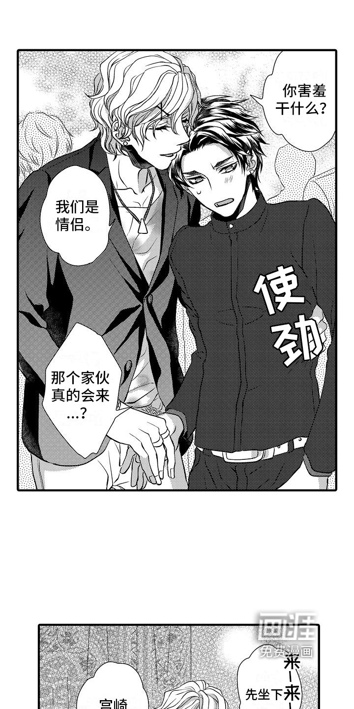 第10章：伪装
