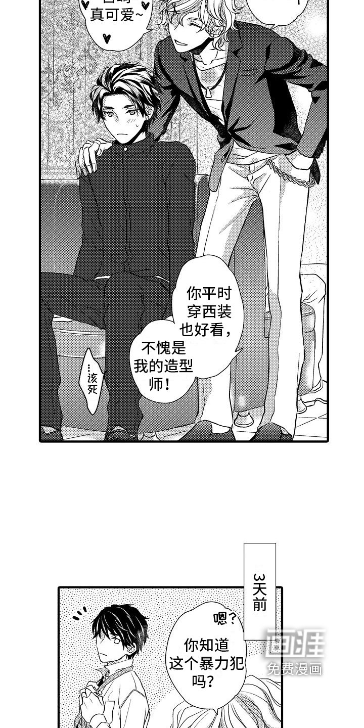 第10章：伪装