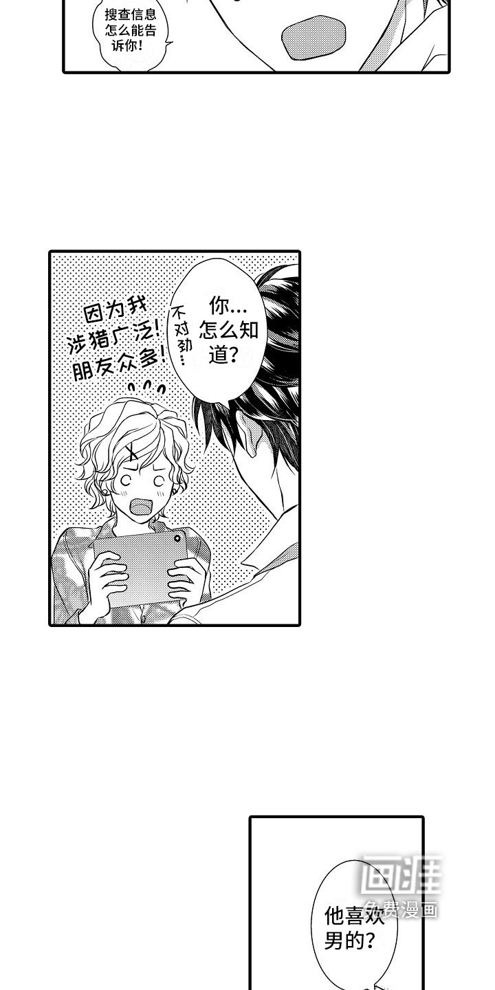 第10章：伪装