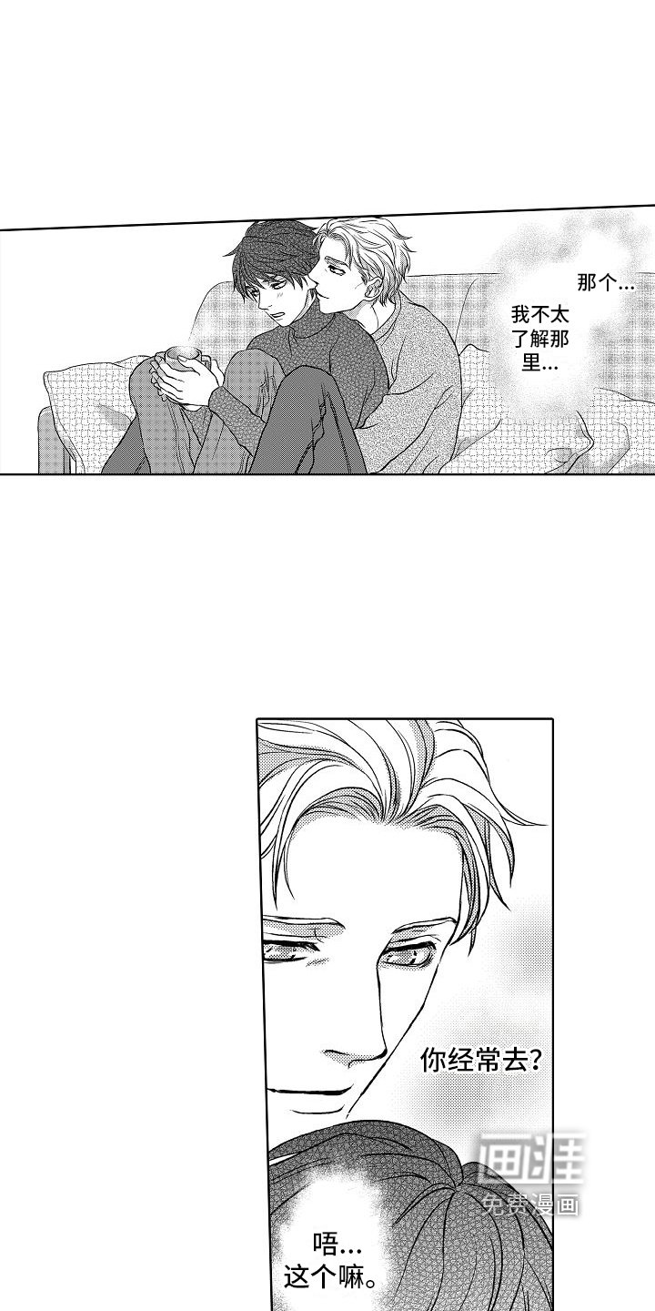 第10章：伪装