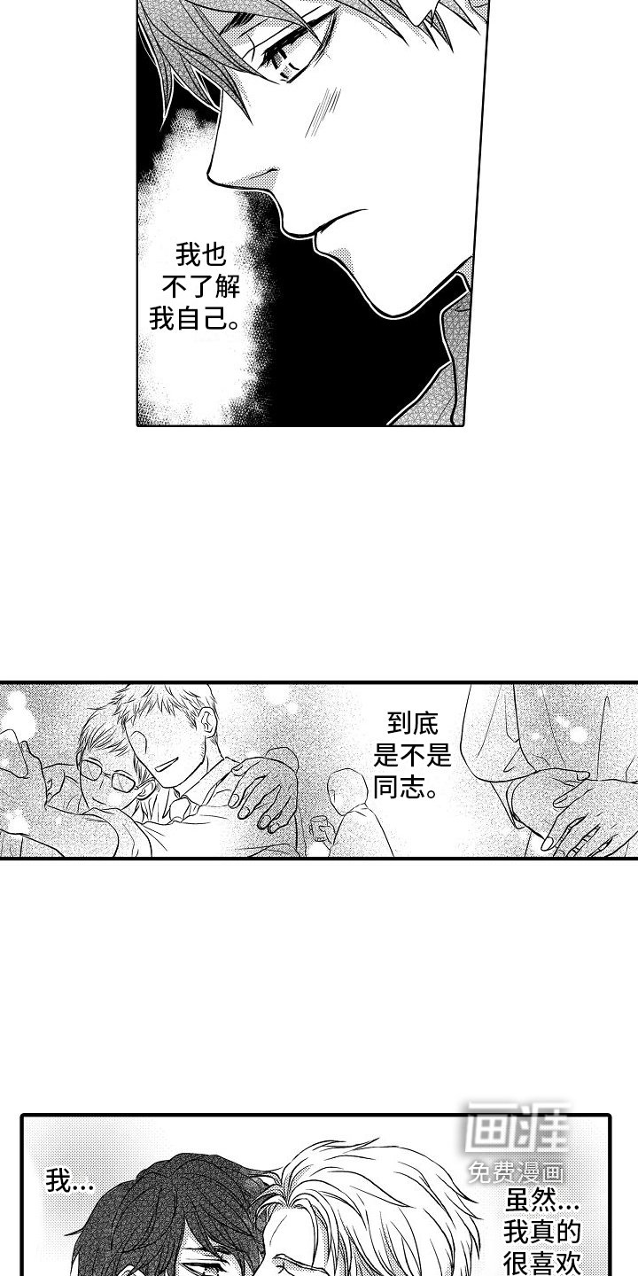 第10章：伪装