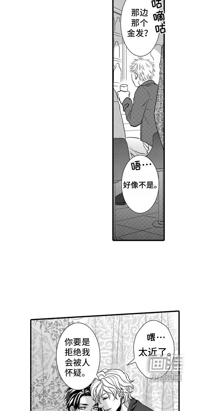 第10章：伪装