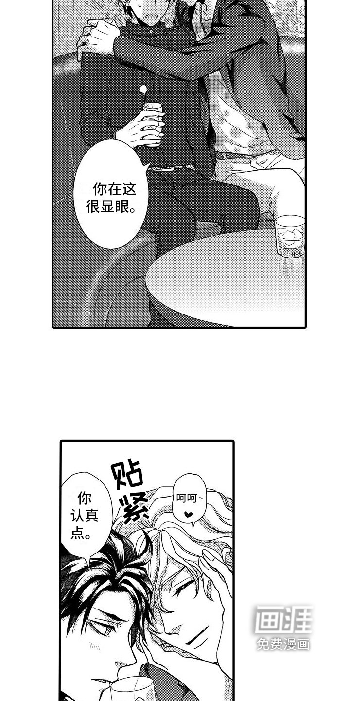 第10章：伪装