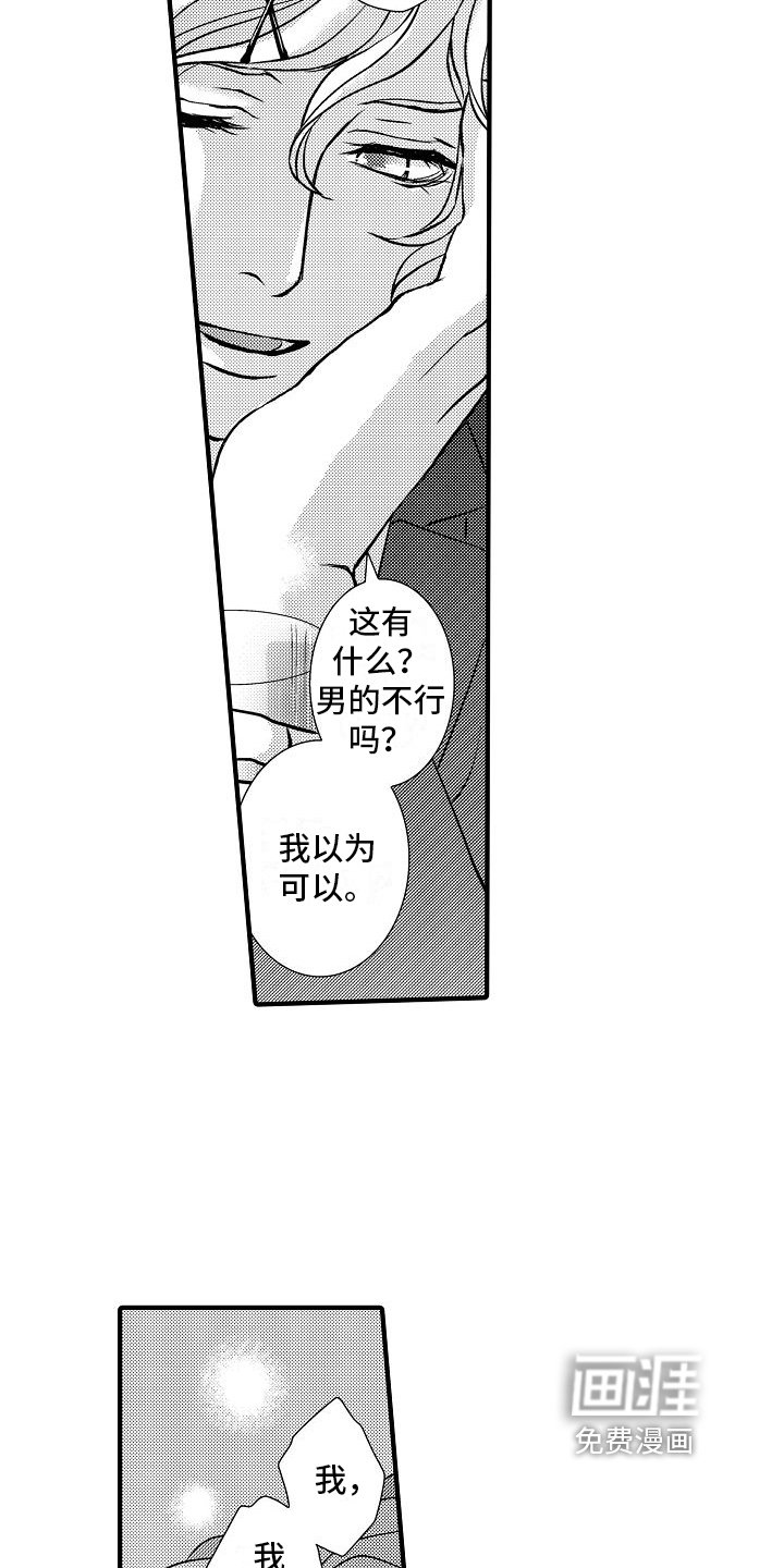 第10章：伪装