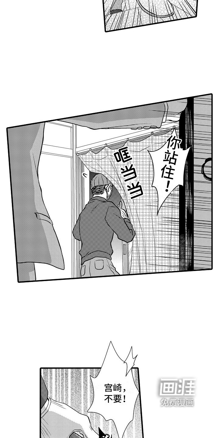 第12章：疑问