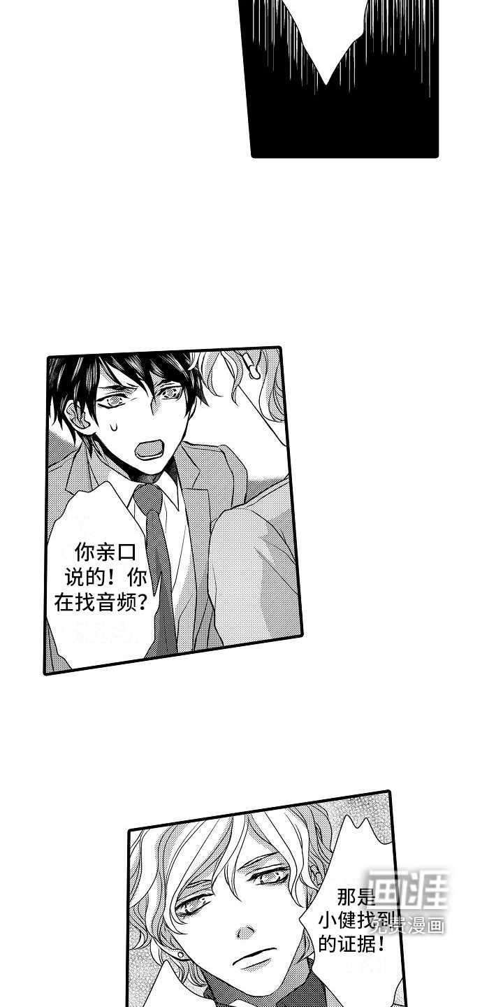 第12章：疑问