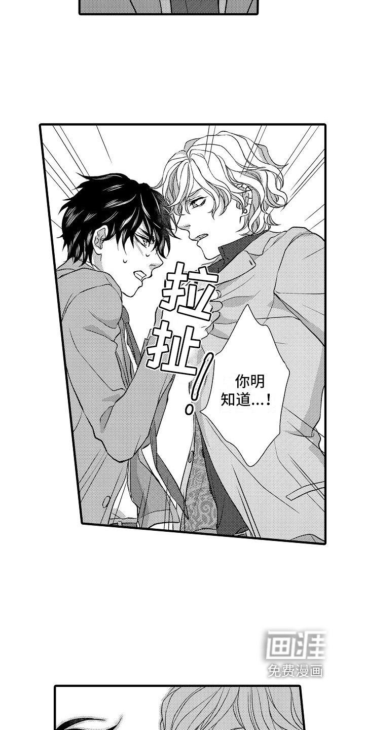 第12章：疑问