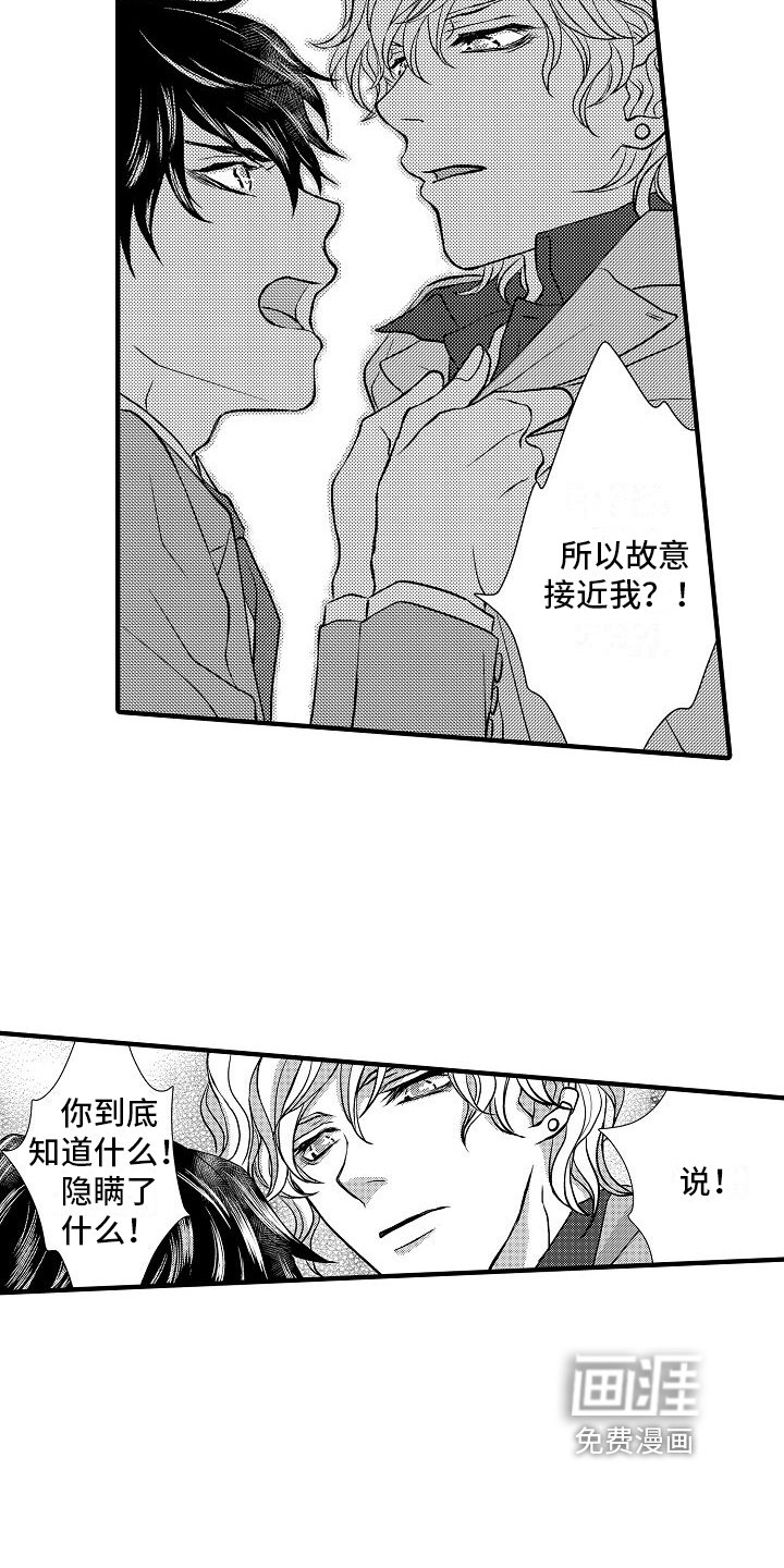 第12章：疑问