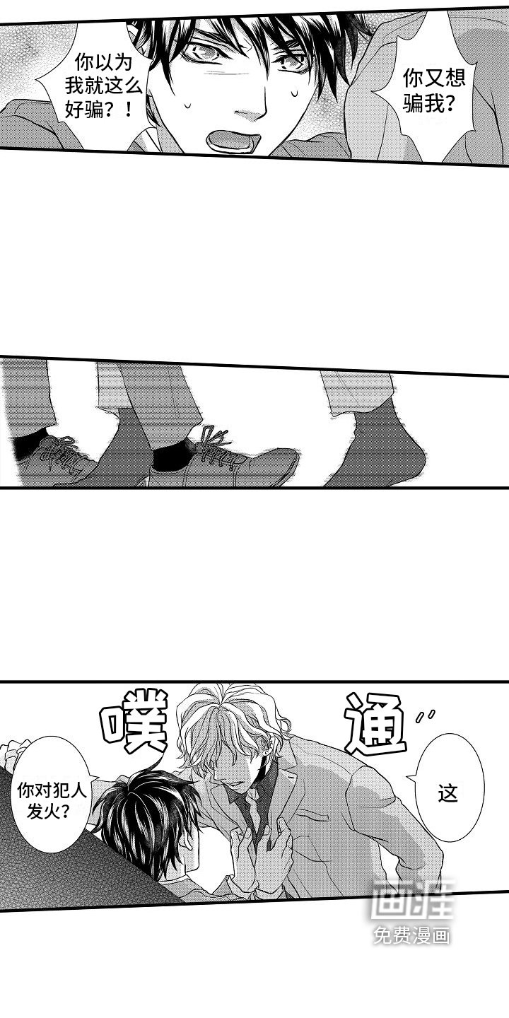 第12章：疑问