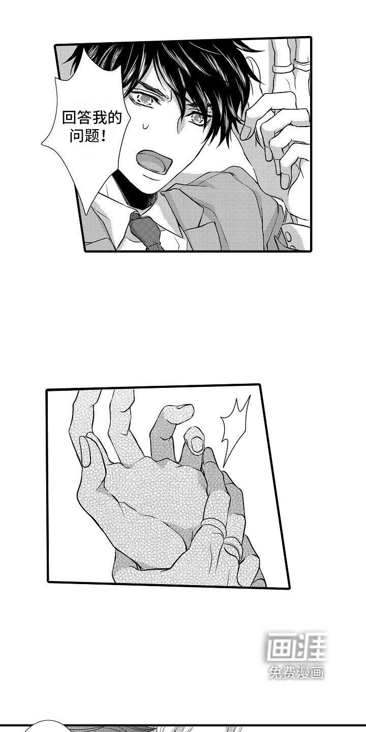 第12章：疑问