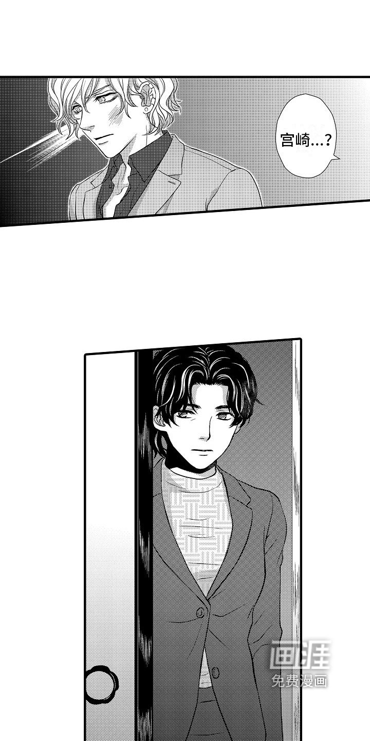 第13章：心动了