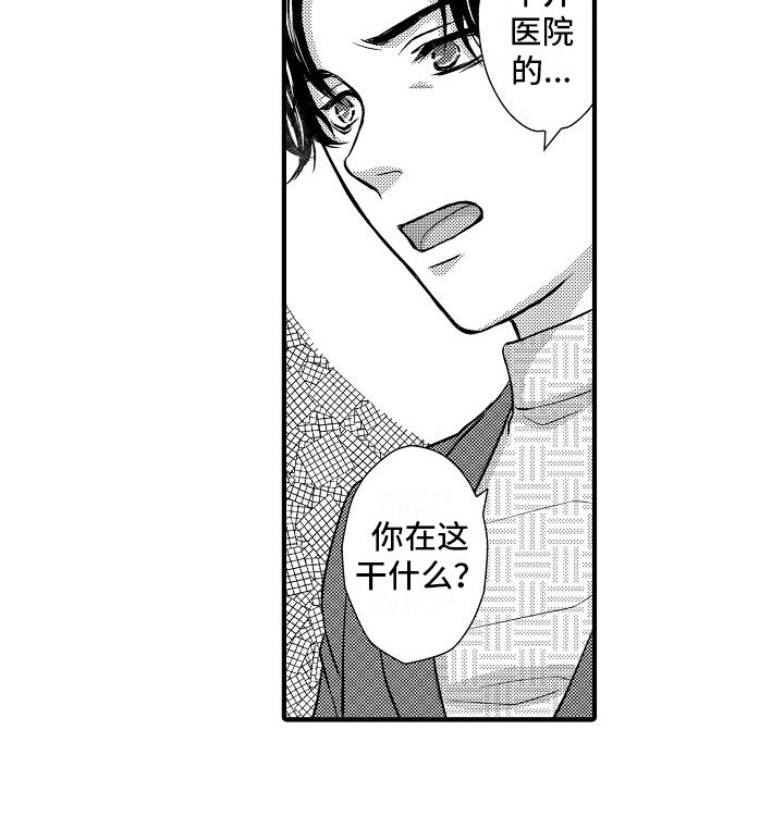 第13章：心动了
