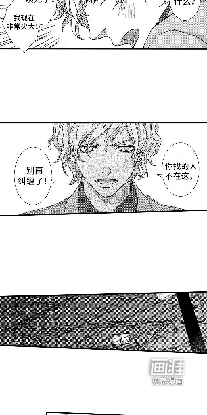 第13章：心动了