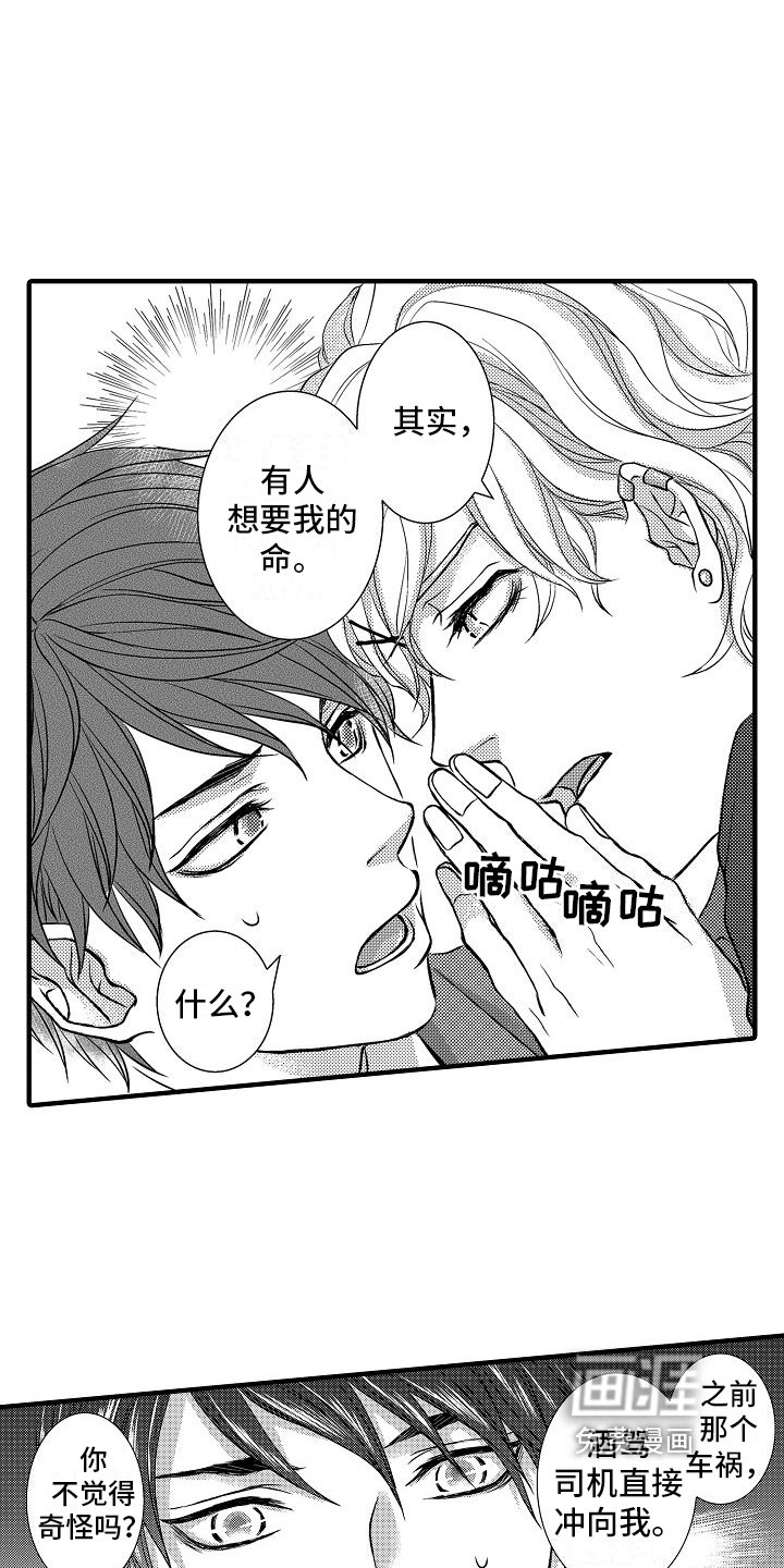 第4章：求助