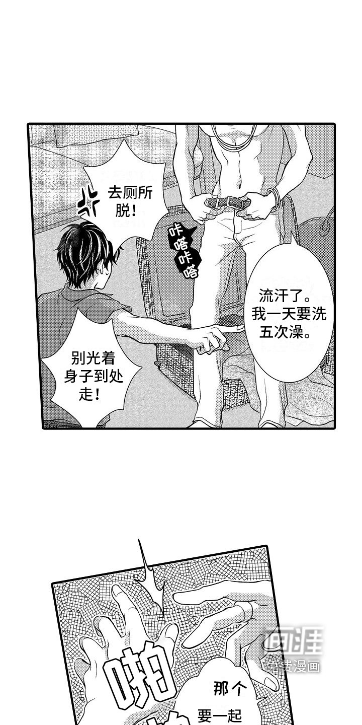 第4章：求助