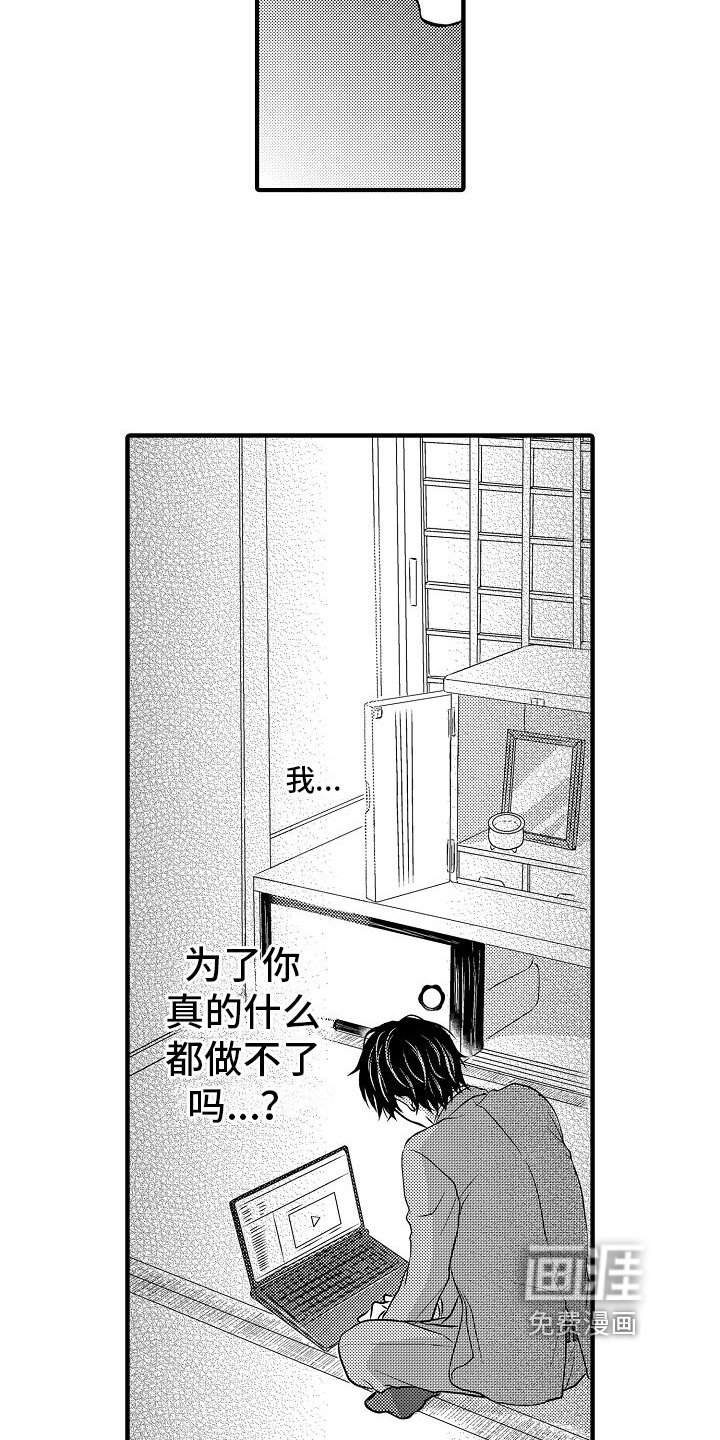 第6章：调查