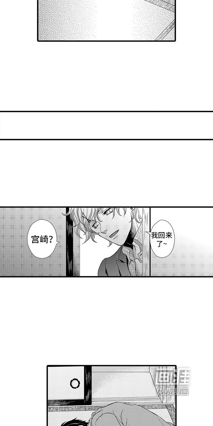 第6章：调查