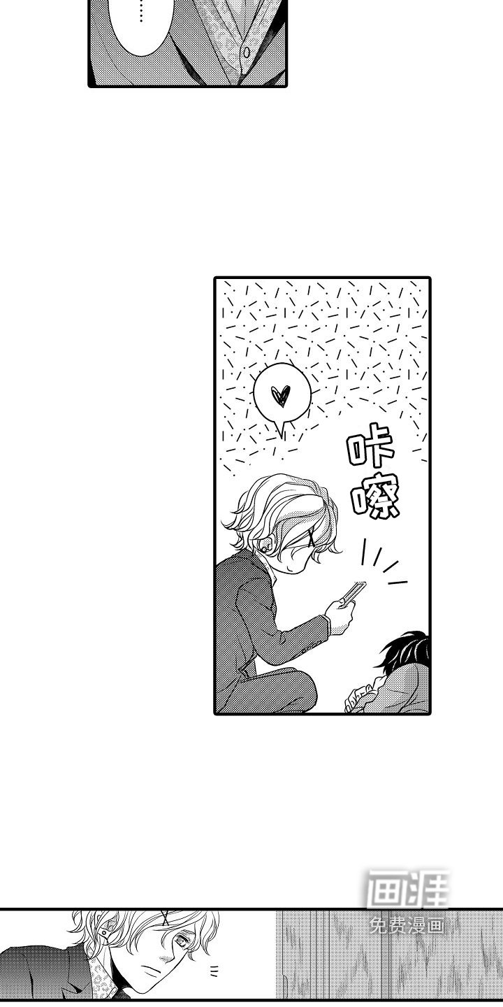 第6章：调查