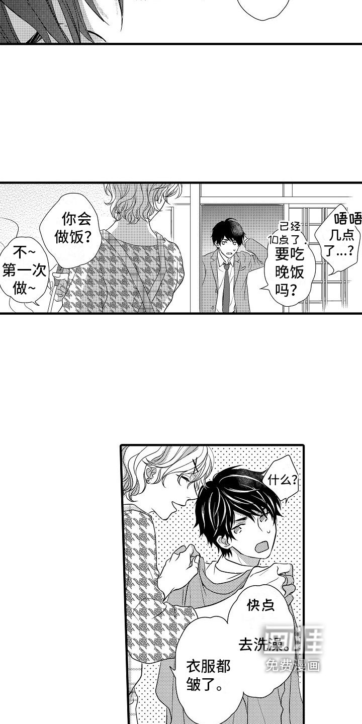 第6章：调查