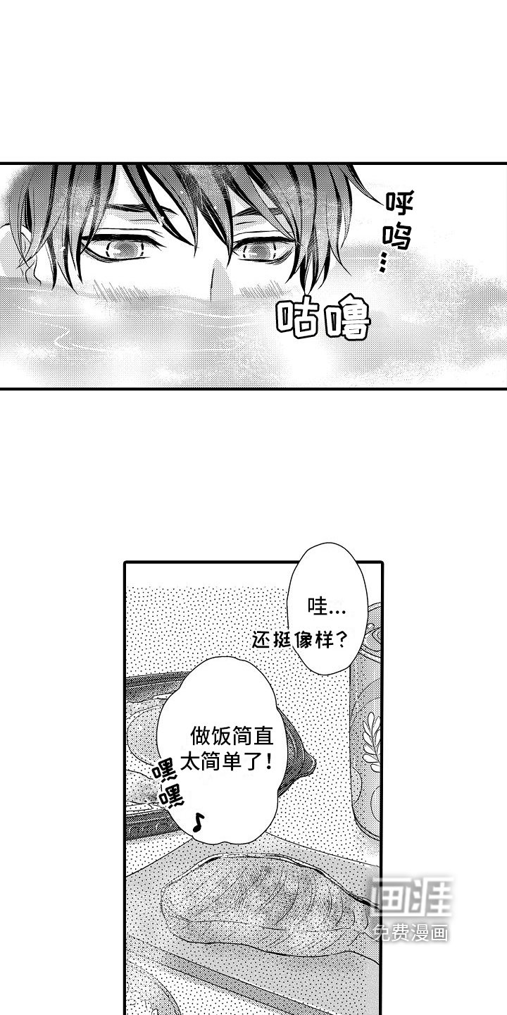 第6章：调查