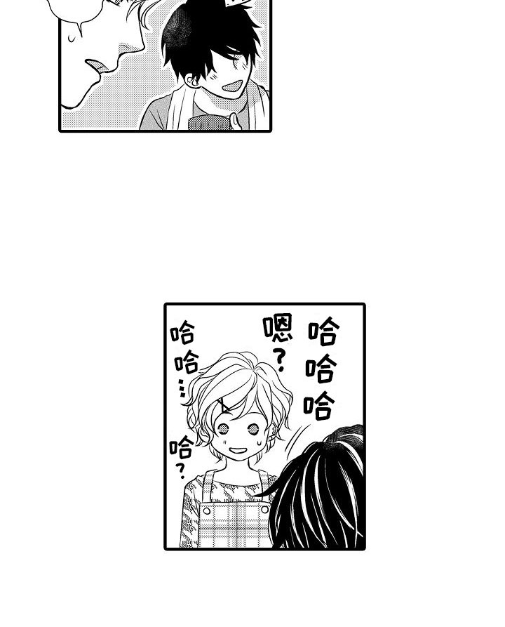 第6章：调查